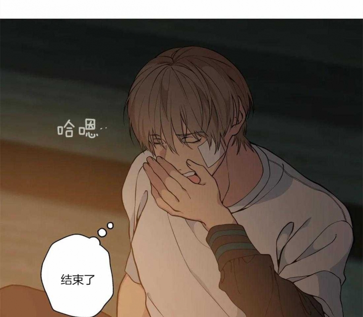 《奇妙像素》第55话 第14页
