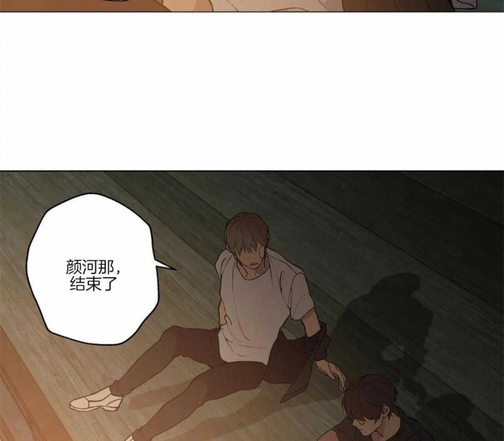 《奇妙像素》第55话 第15页