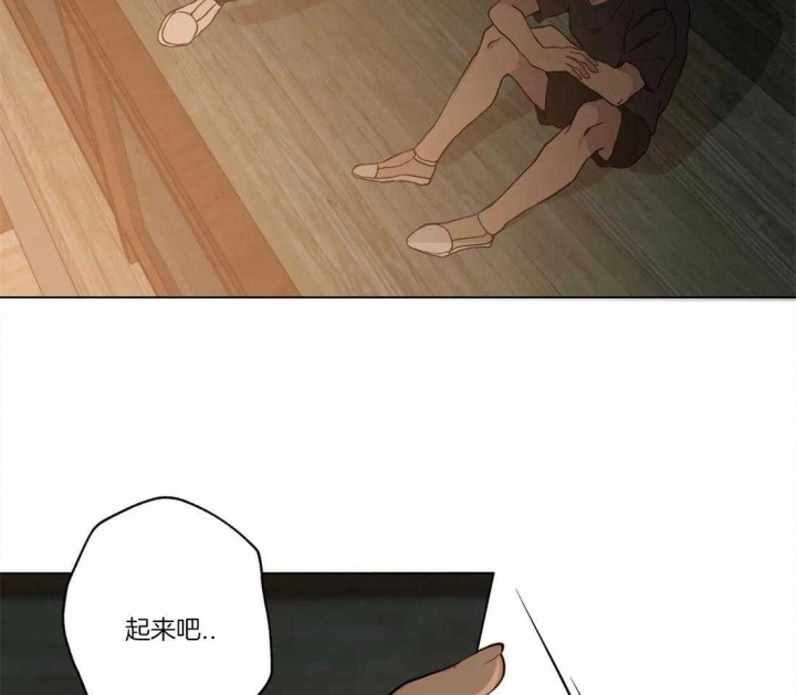 《奇妙像素》第55话 第16页