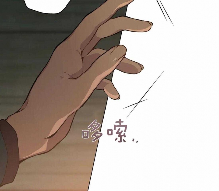 《奇妙像素》第55话 第17页