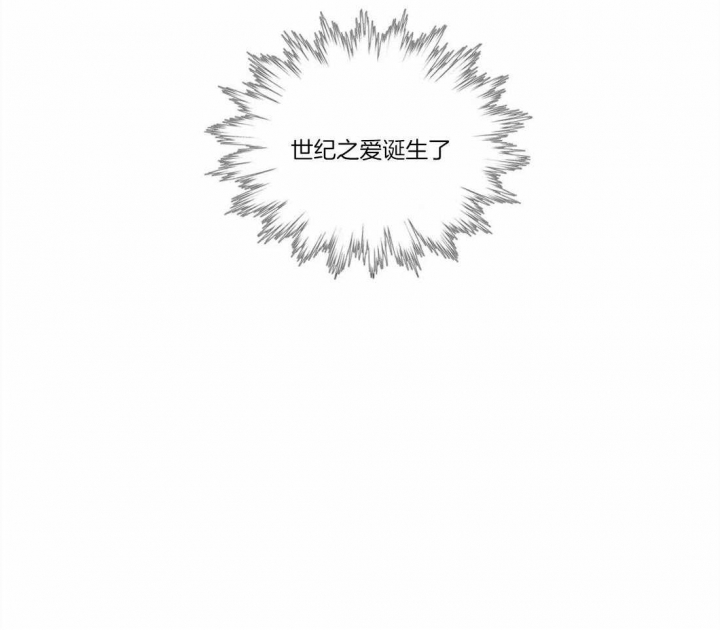 《奇妙像素》第55话 第28页