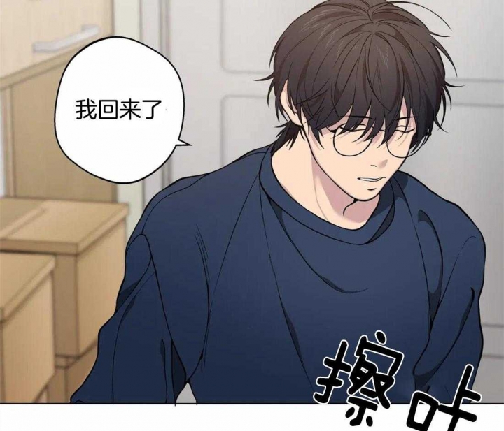 《奇妙像素》第55话 第33页