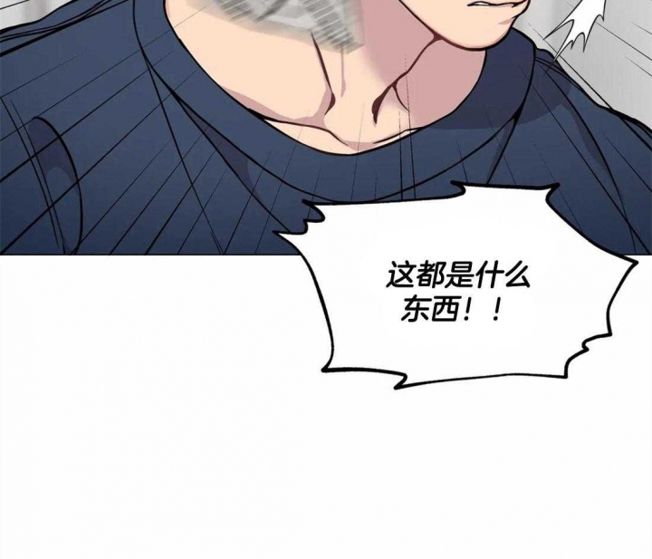 《奇妙像素》第55话 第35页
