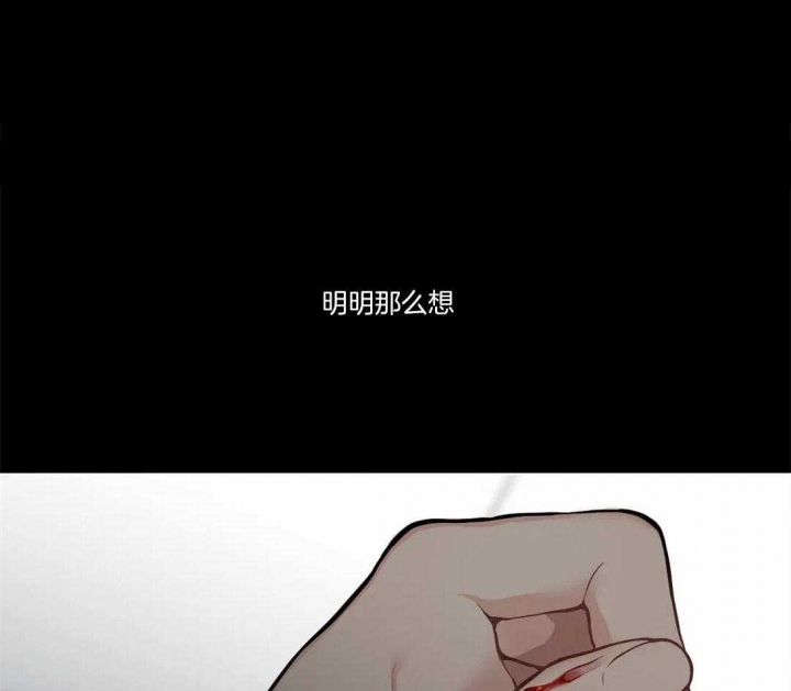《奇妙像素》第55话 第5页