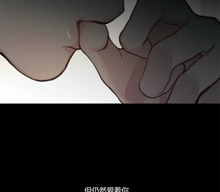 《奇妙像素》第55话 第8页