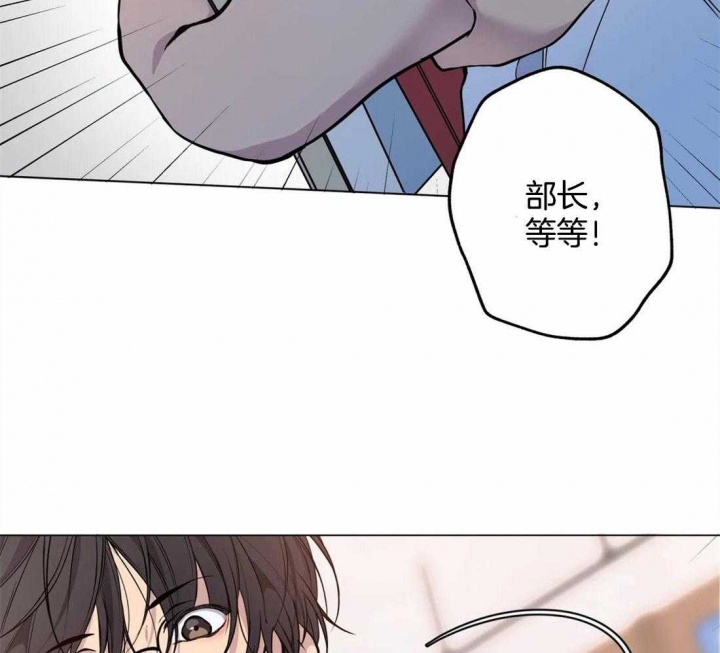《奇妙像素》第59话 第10页