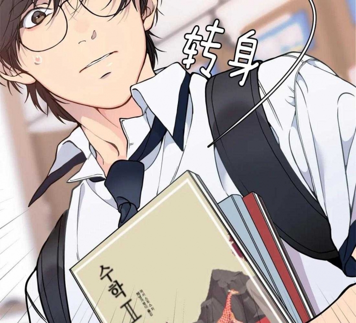 《奇妙像素》第59话 第11页