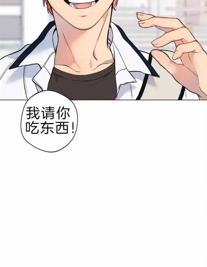 《奇妙像素》第59话 第18页