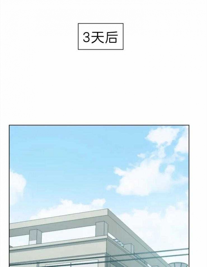 《奇妙像素》第59话 第19页