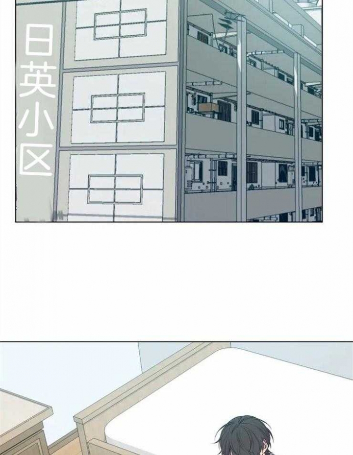《奇妙像素》第59话 第20页