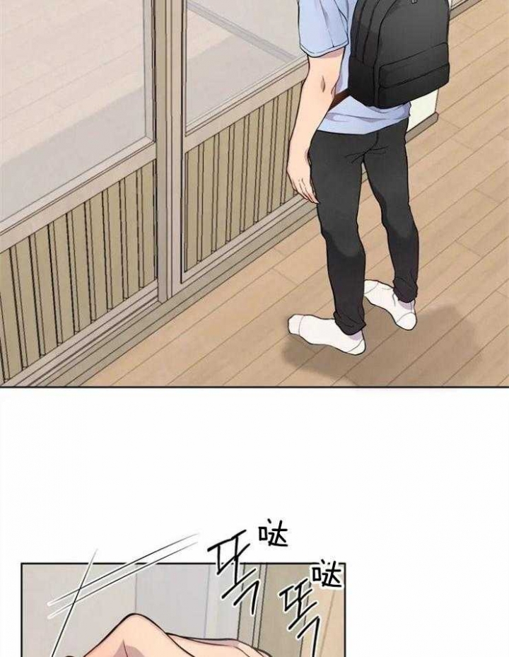 《奇妙像素》第59话 第28页