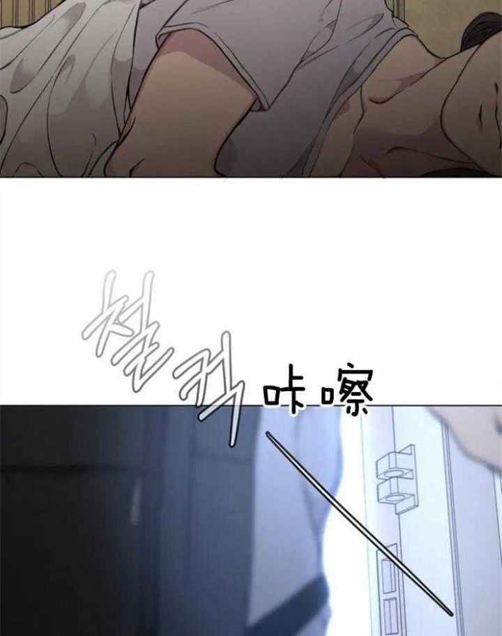 《奇妙像素》第59话 第32页