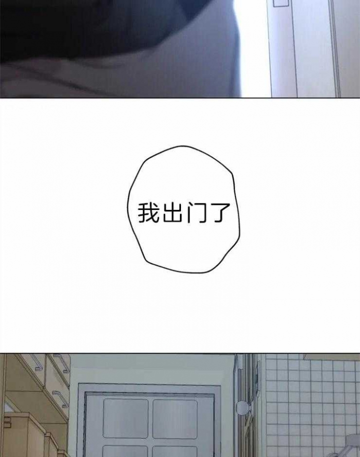 《奇妙像素》第59话 第33页