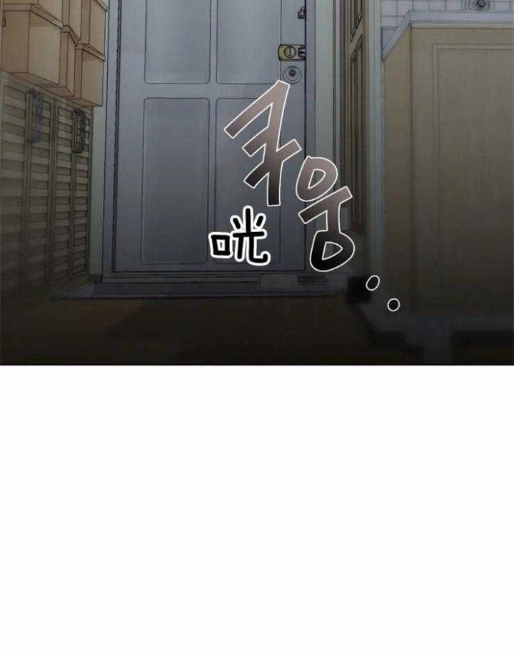 《奇妙像素》第59话 第34页