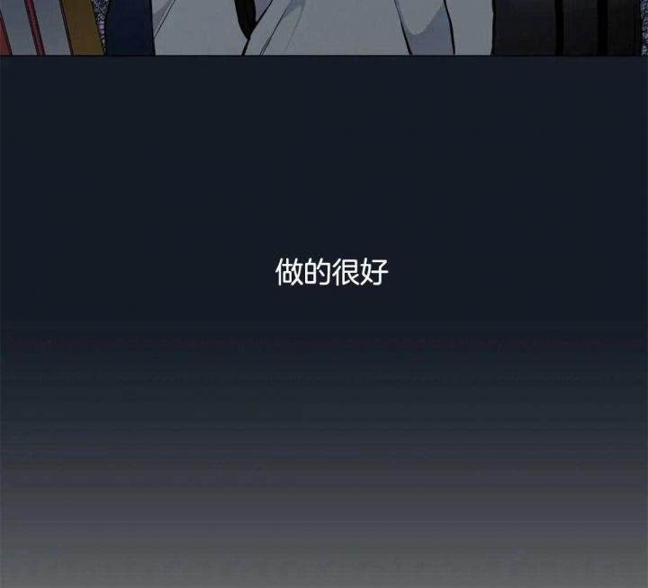 《奇妙像素》第59话 第5页