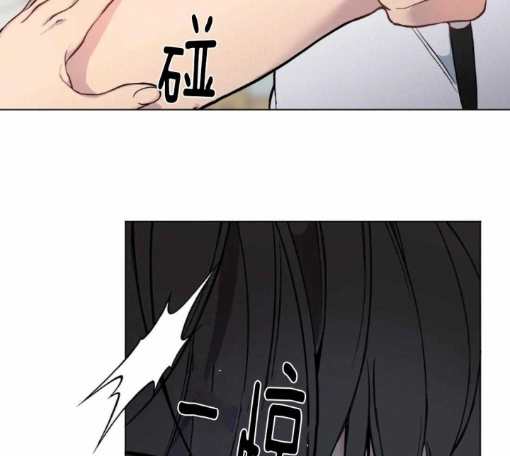 《奇妙像素》第57话 第10页