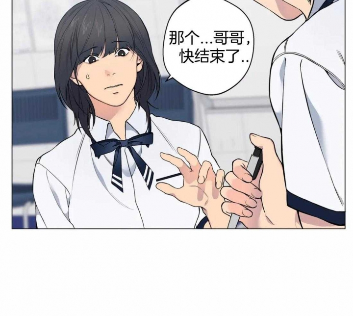 《奇妙像素》第57话 第12页