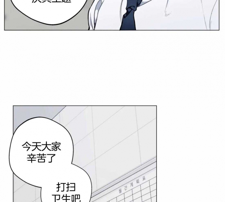 《奇妙像素》第57话 第15页