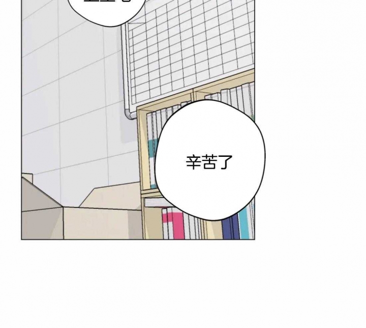 《奇妙像素》第57话 第16页