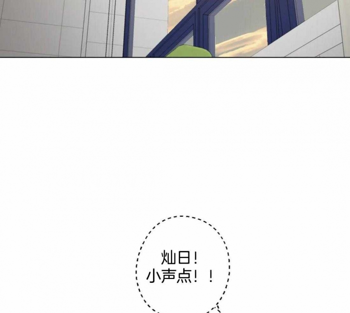 《奇妙像素》第57话 第19页