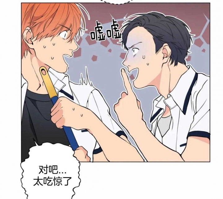 《奇妙像素》第57话 第20页