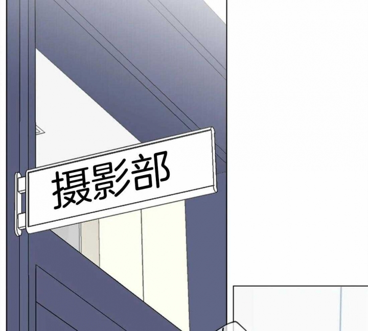《奇妙像素》第57话 第2页