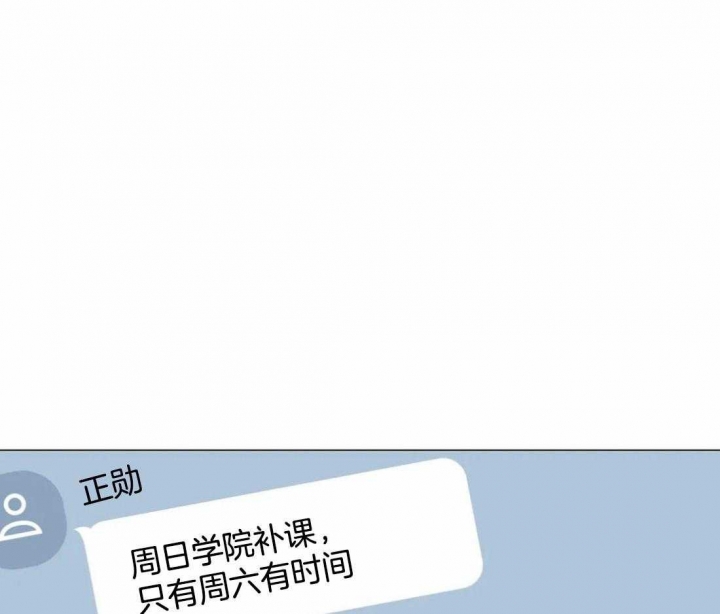 《奇妙像素》第57话 第30页