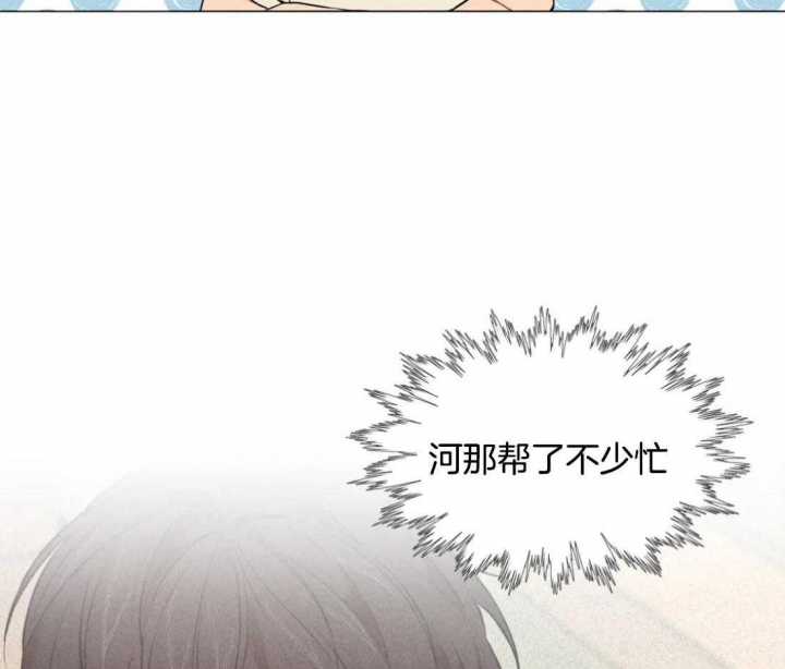 《奇妙像素》第57话 第36页