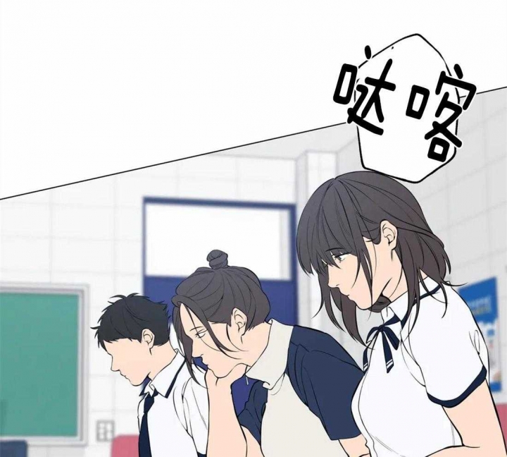 《奇妙像素》第57话 第6页