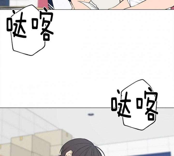 《奇妙像素》第57话 第7页