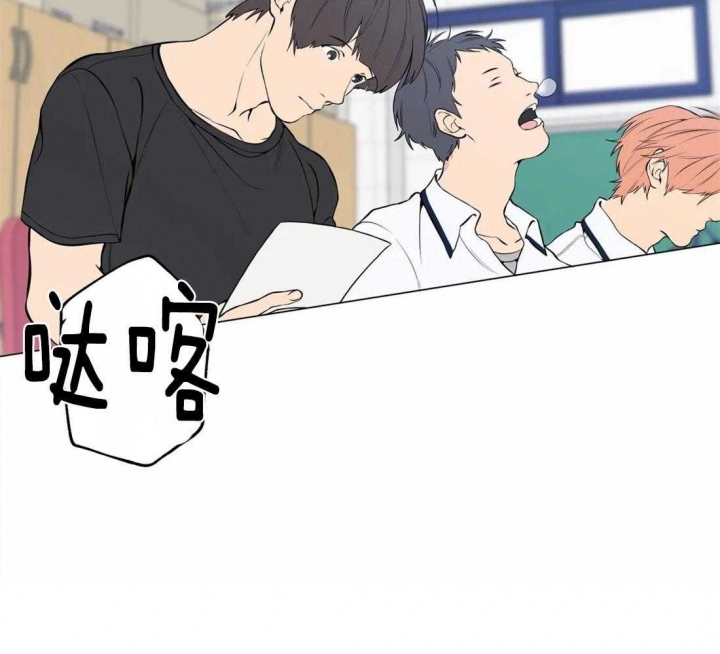 《奇妙像素》第57话 第8页
