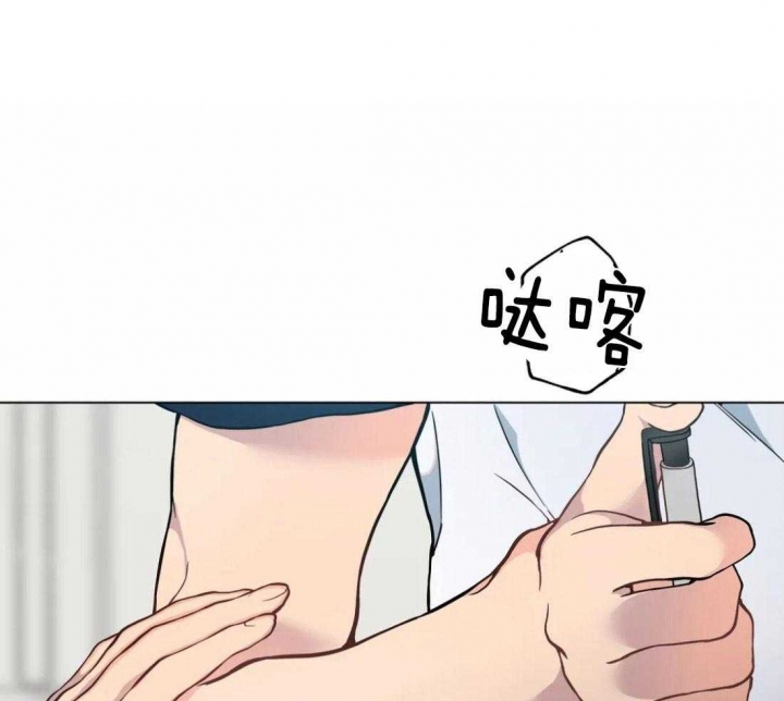 《奇妙像素》第57话 第9页