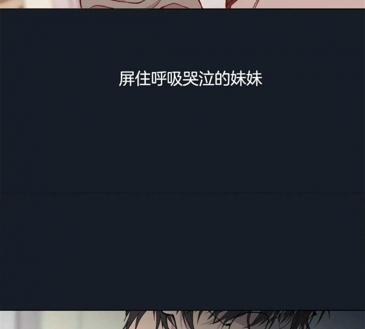 《奇妙像素》第56话 第12页