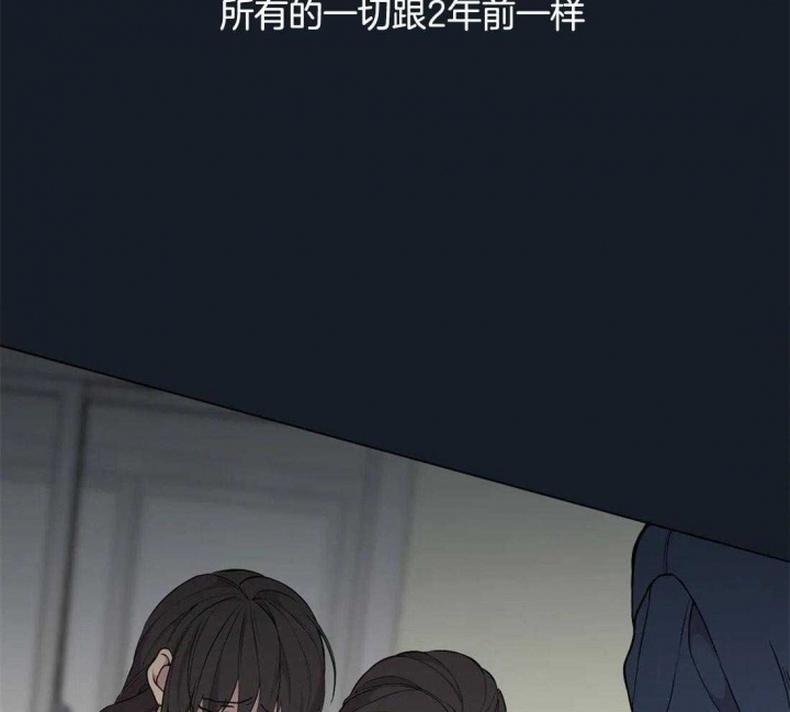 《奇妙像素》第56话 第14页