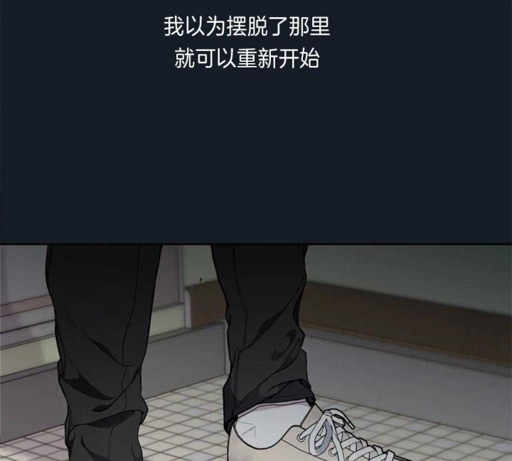 《奇妙像素》第56话 第16页