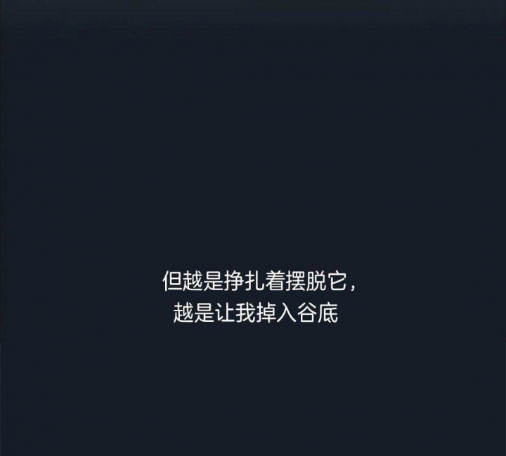 《奇妙像素》第56话 第18页