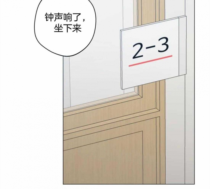 《奇妙像素》第56话 第24页