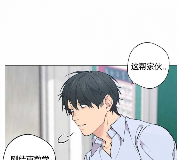 《奇妙像素》第56话 第25页