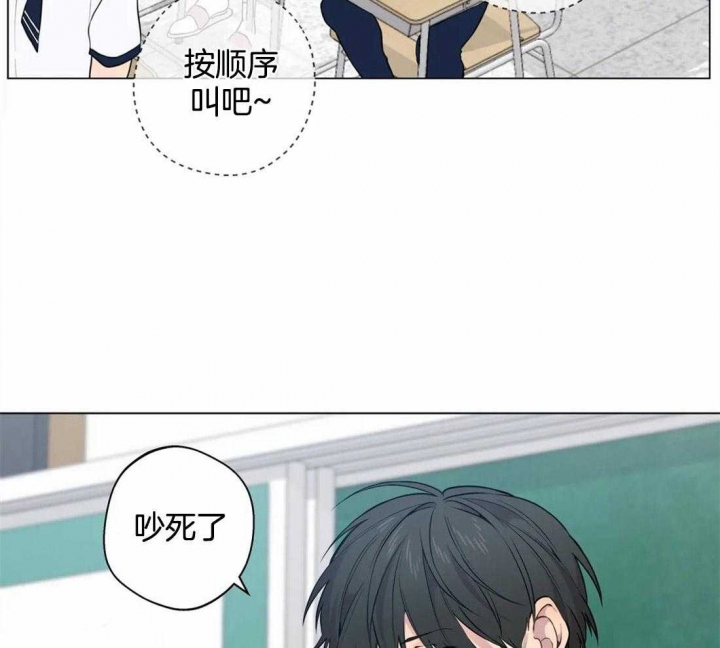《奇妙像素》第56话 第29页