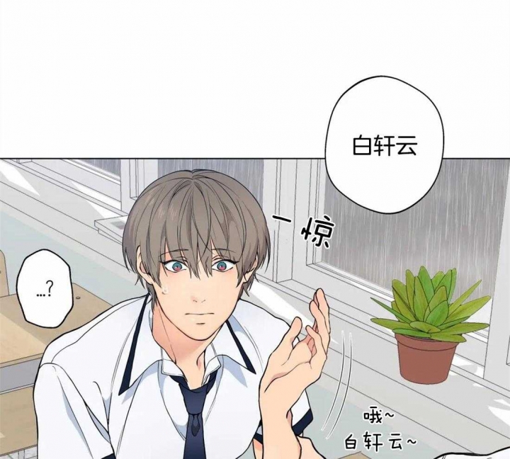 《奇妙像素》第56话 第31页