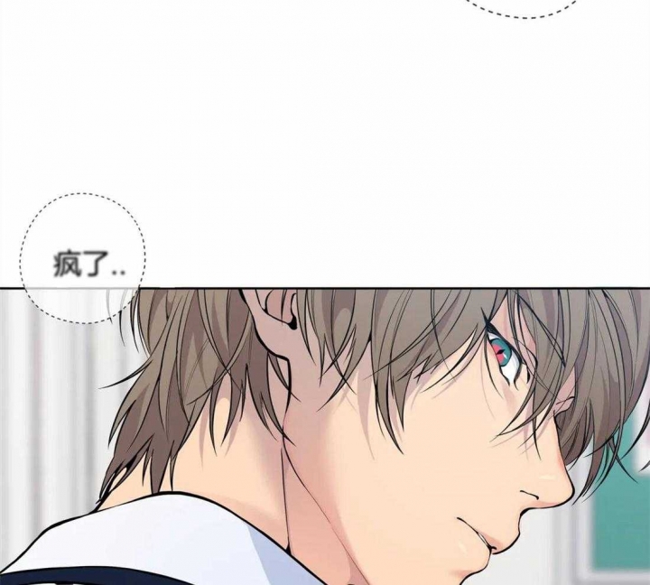 《奇妙像素》第56话 第34页