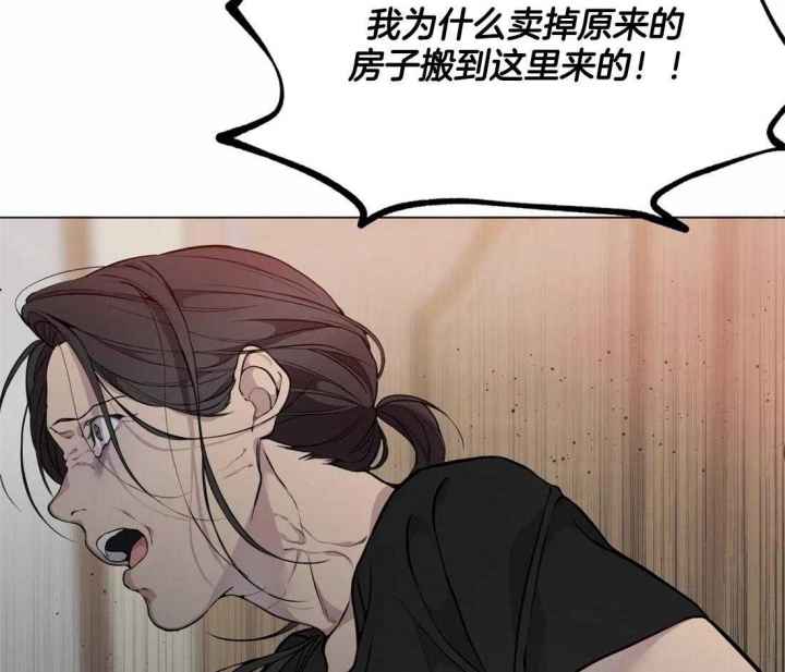 《奇妙像素》第56话 第5页