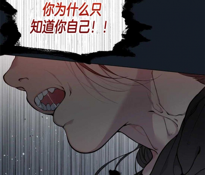 《奇妙像素》第56话 第8页