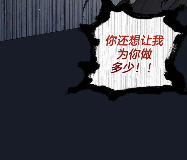 《奇妙像素》第56话 第9页