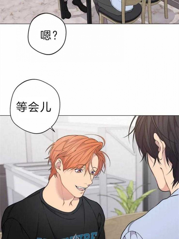 《奇妙像素》第60话 第13页