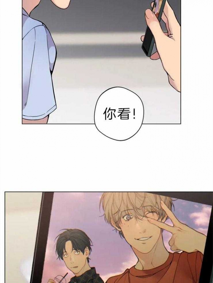 《奇妙像素》第60话 第15页