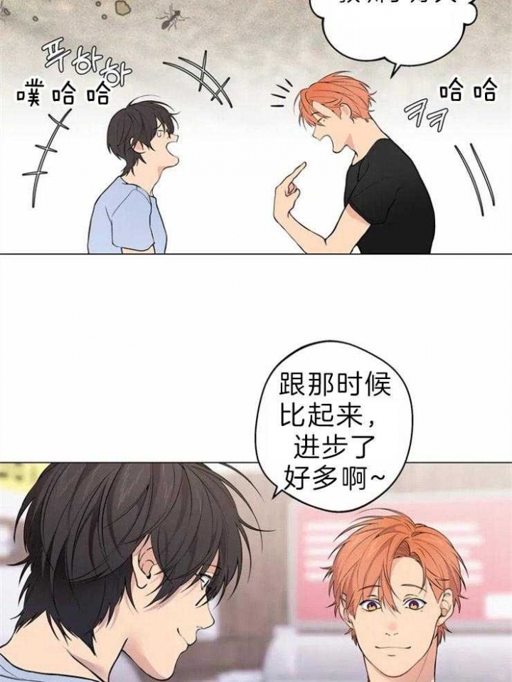 《奇妙像素》第60话 第19页