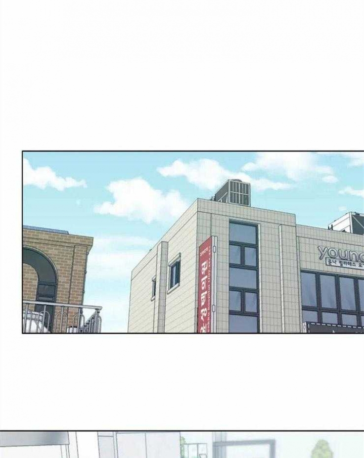 《奇妙像素》第60话 第1页