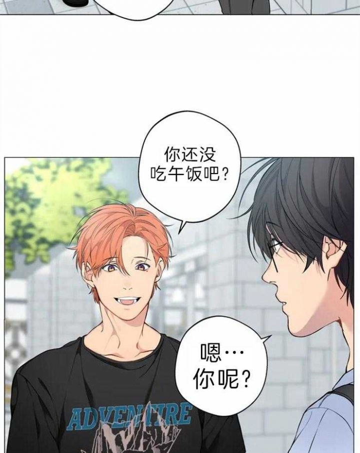 《奇妙像素》第60话 第5页