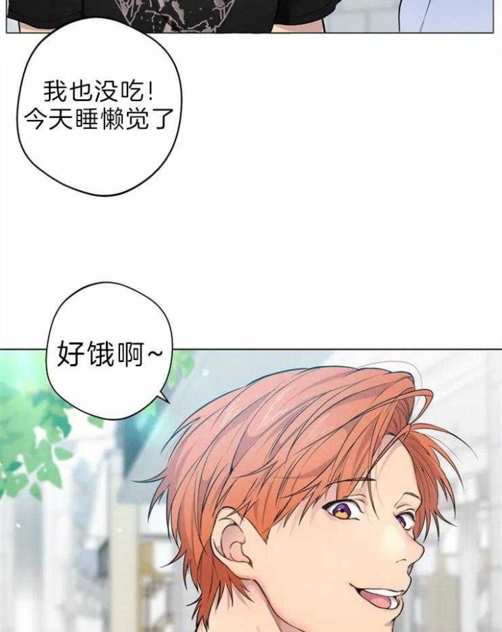 《奇妙像素》第60话 第6页